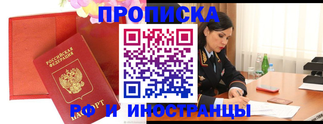 регистрация для дет. сада в Ставрополе